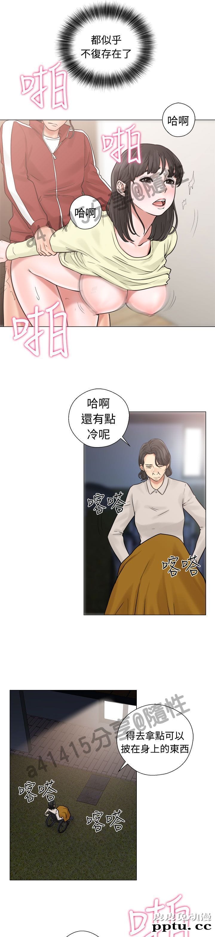 [韩漫] 解禁初始的快感 21-22 [75p]