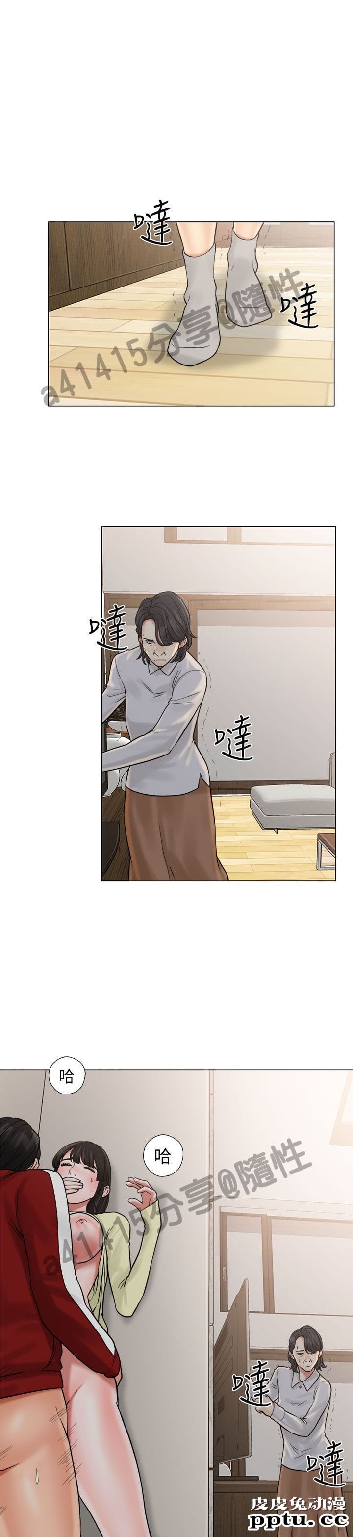 [韩漫] 解禁初始的快感 21-22 [75p]