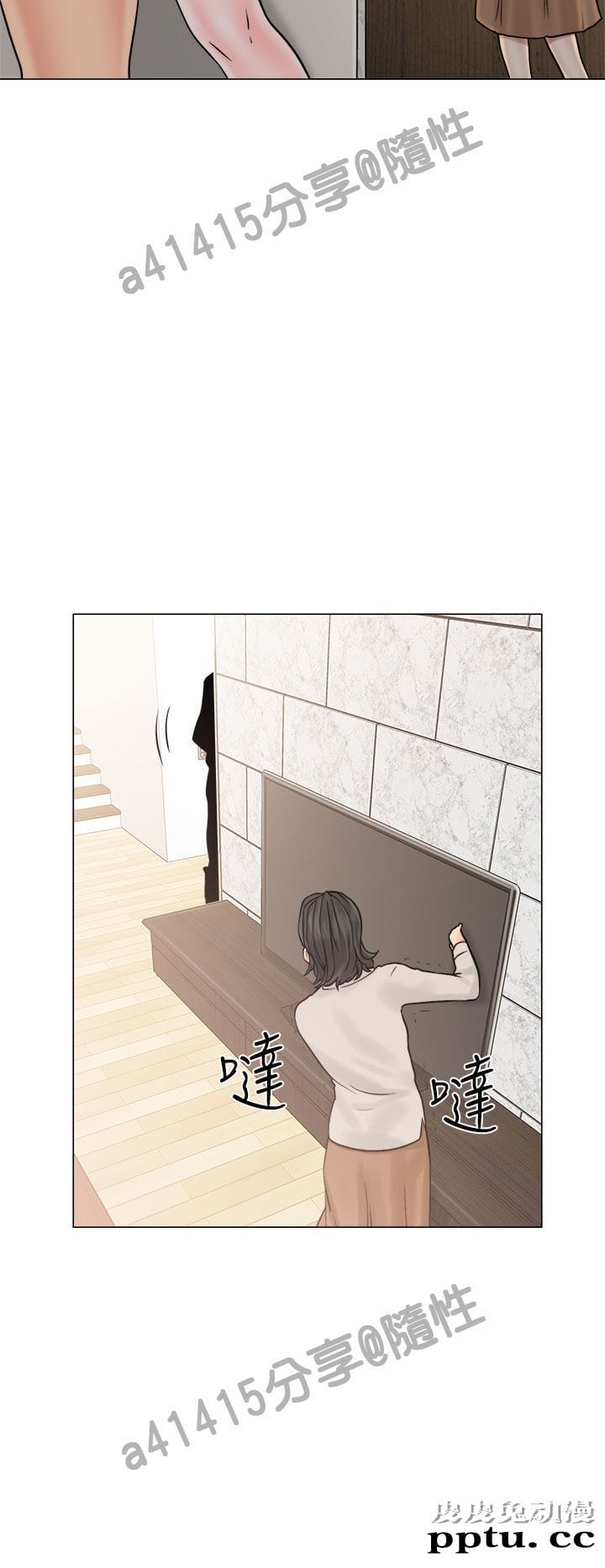 [韩漫] 解禁初始的快感 21-22 [75p]