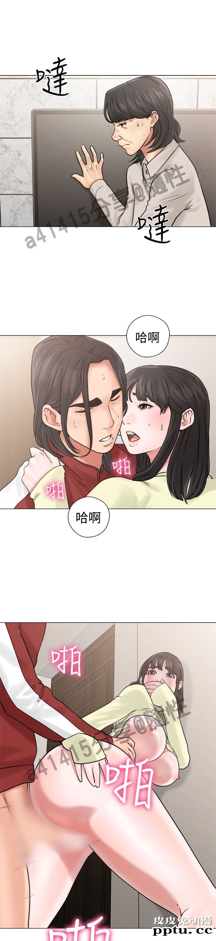 [韩漫] 解禁初始的快感 21-22 [75p]