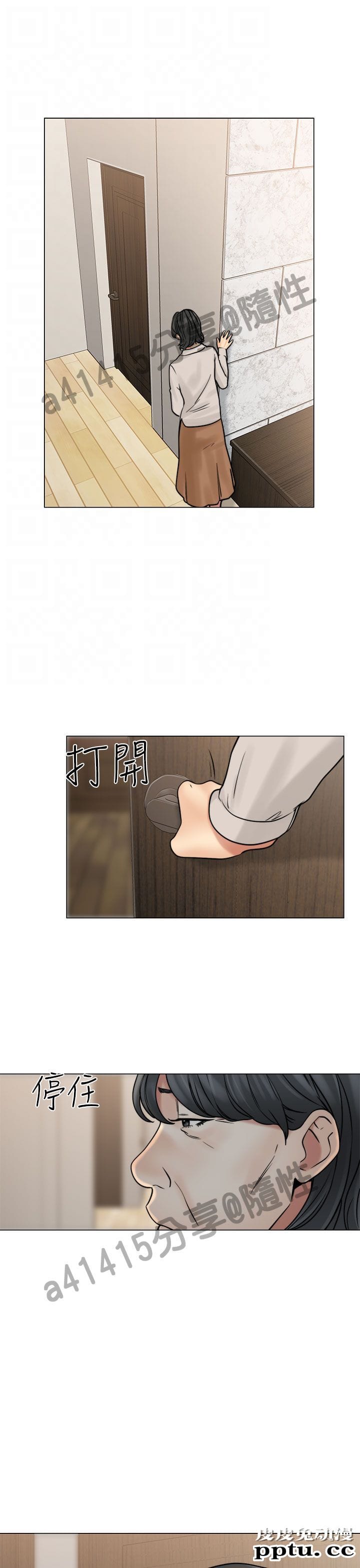 [韩漫] 解禁初始的快感 21-22 [75p]