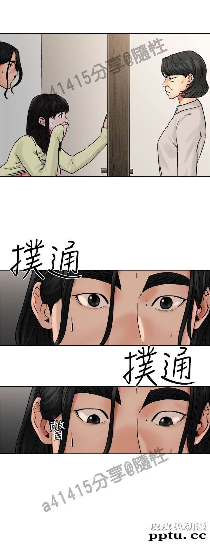 [韩漫] 解禁初始的快感 21-22 [75p]