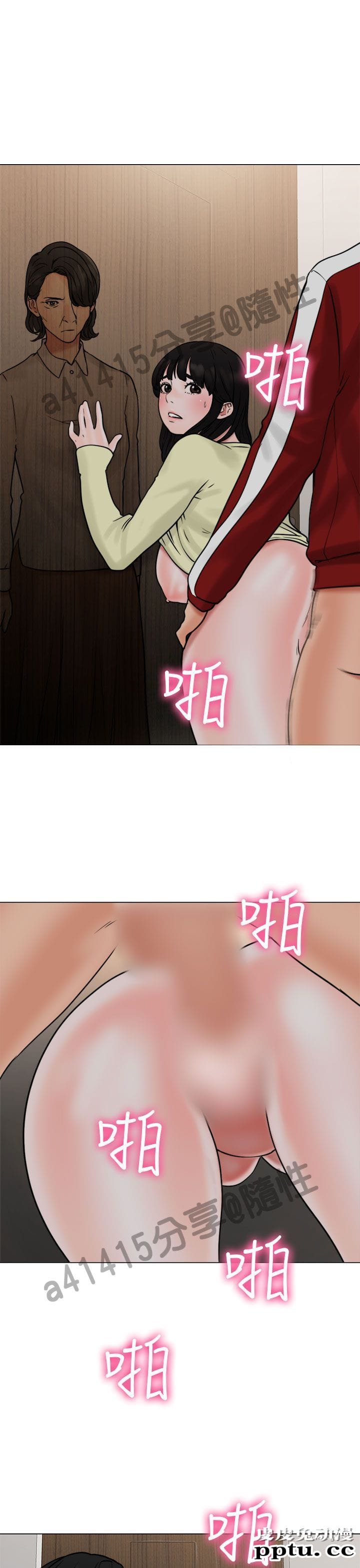 [韩漫] 解禁初始的快感 21-22 [75p]