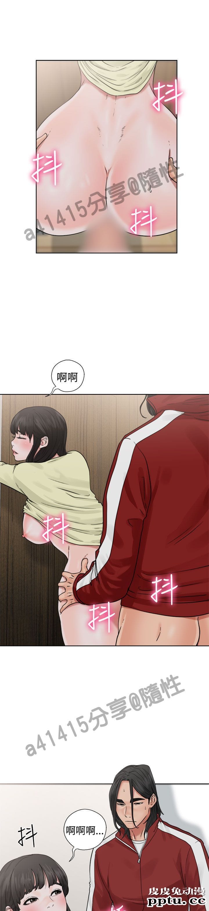 [韩漫] 解禁初始的快感 21-22 [75p]