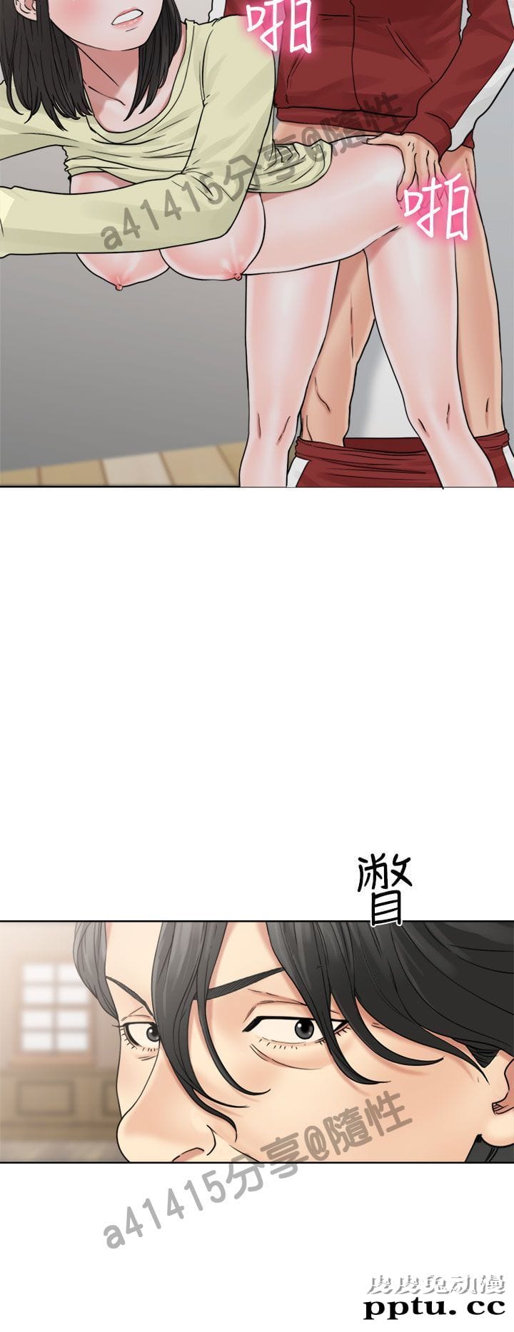 [韩漫] 解禁初始的快感 21-22 [75p]