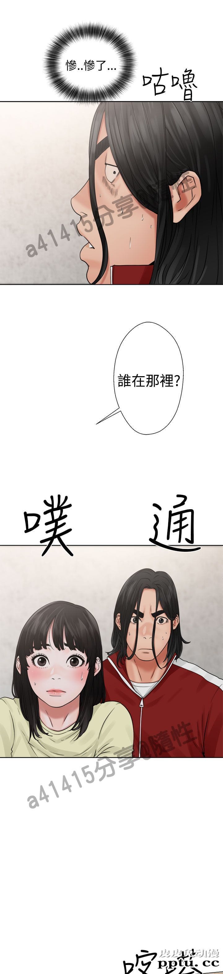 [韩漫] 解禁初始的快感 21-22 [75p]