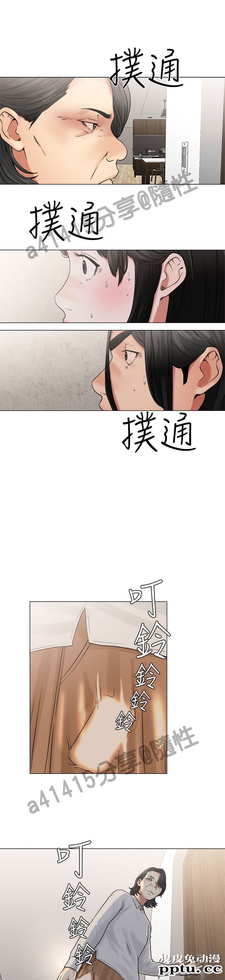 [韩漫] 解禁初始的快感 21-22 [75p]