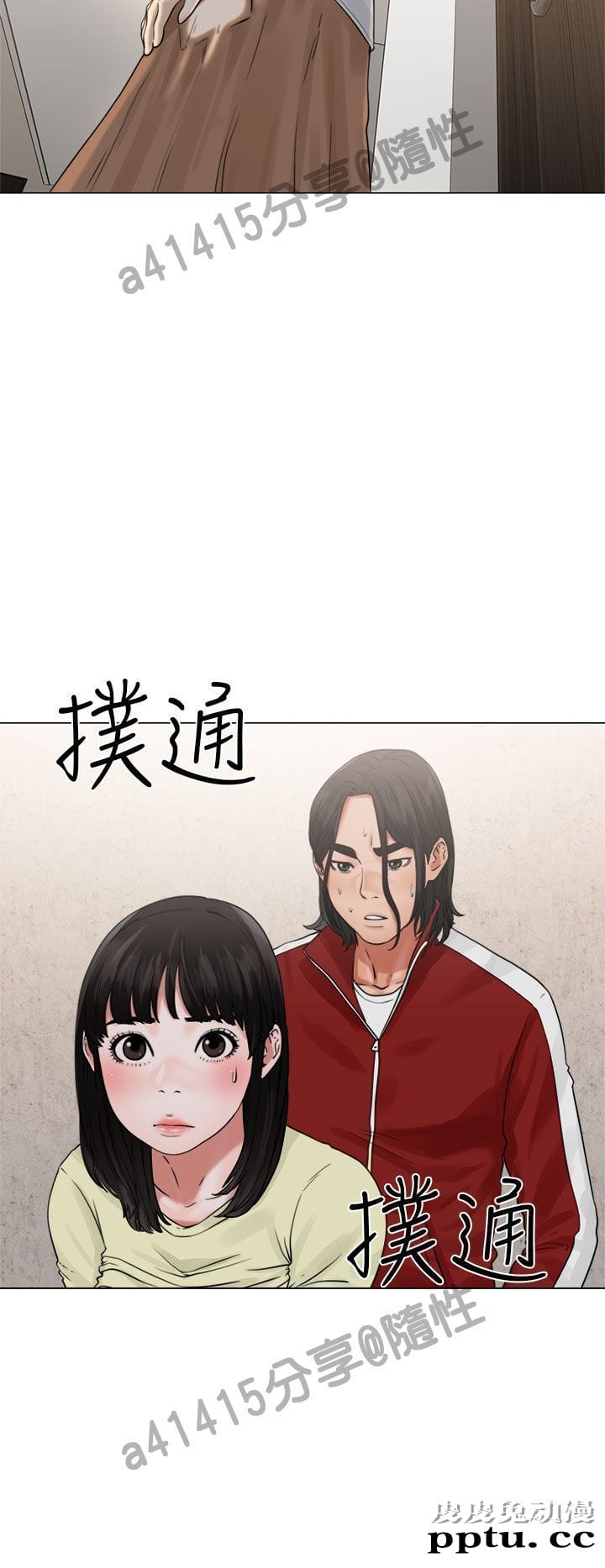 [韩漫] 解禁初始的快感 21-22 [75p]