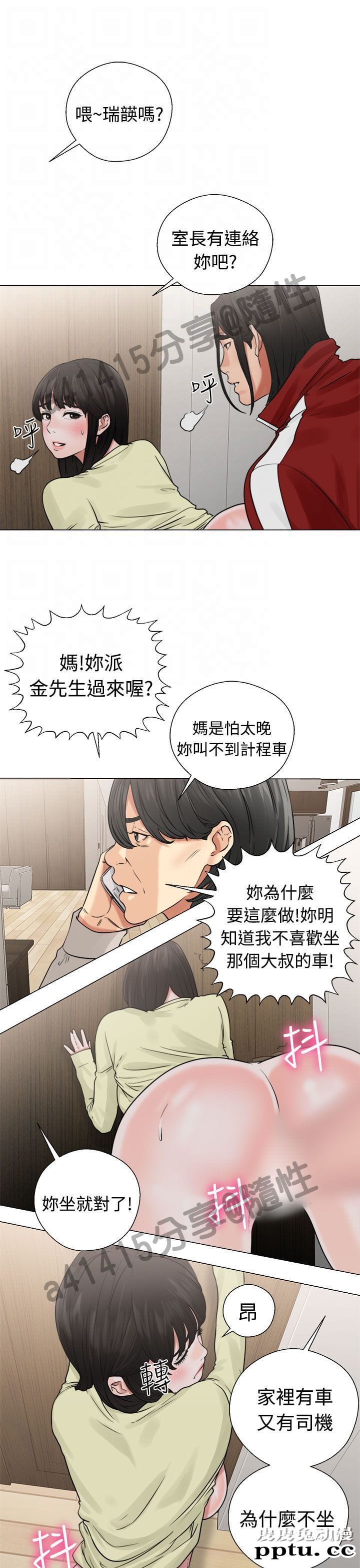 [韩漫] 解禁初始的快感 21-22 [75p]