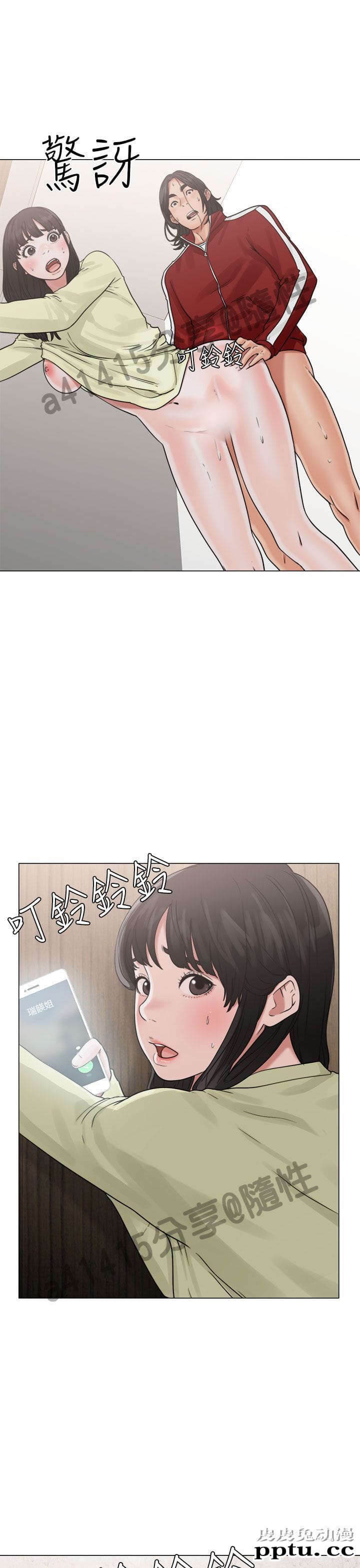 [韩漫] 解禁初始的快感 21-22 [75p]