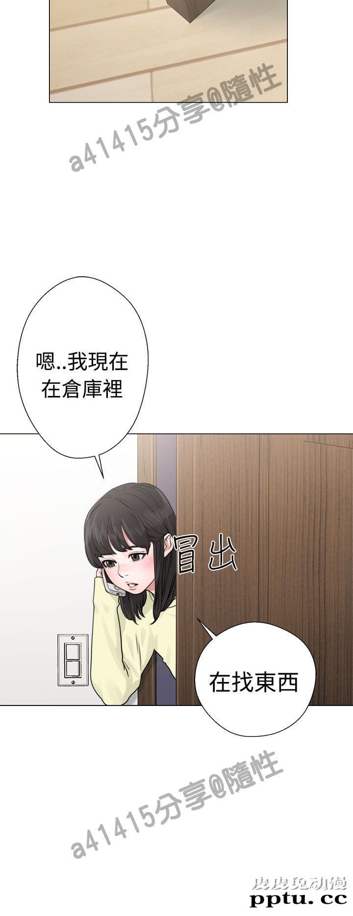 [韩漫] 解禁初始的快感 21-22 [75p]