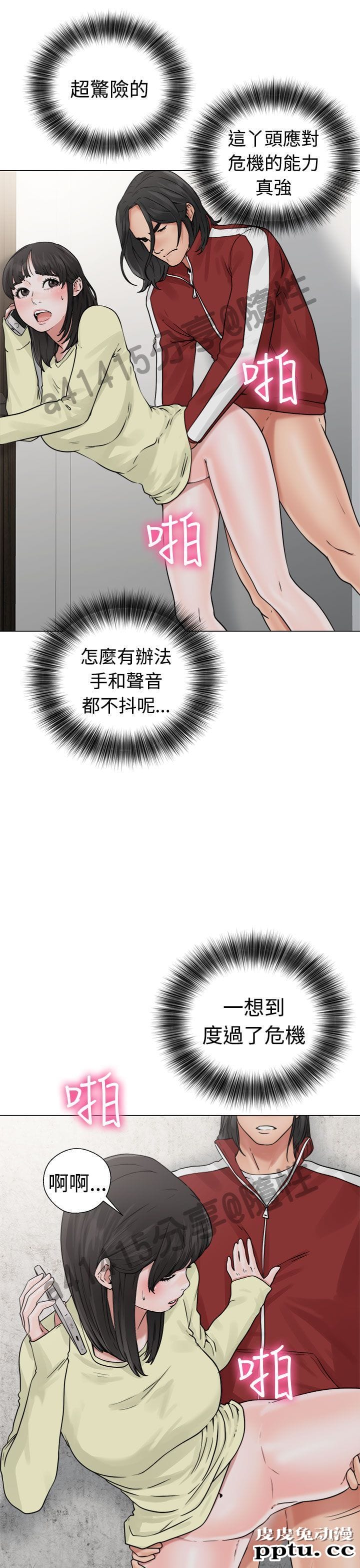 [韩漫] 解禁初始的快感 21-22 [75p]