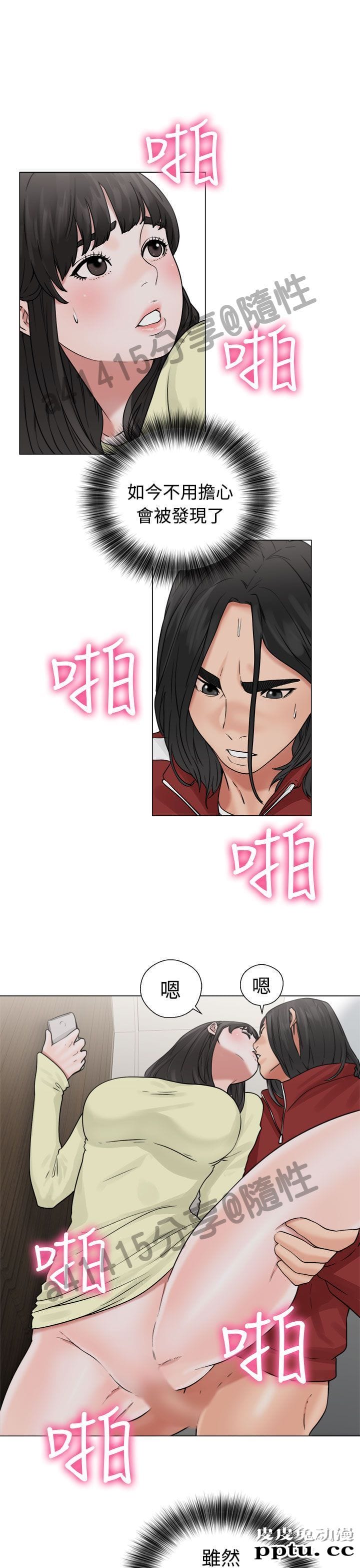 [韩漫] 解禁初始的快感 21-22 [75p]