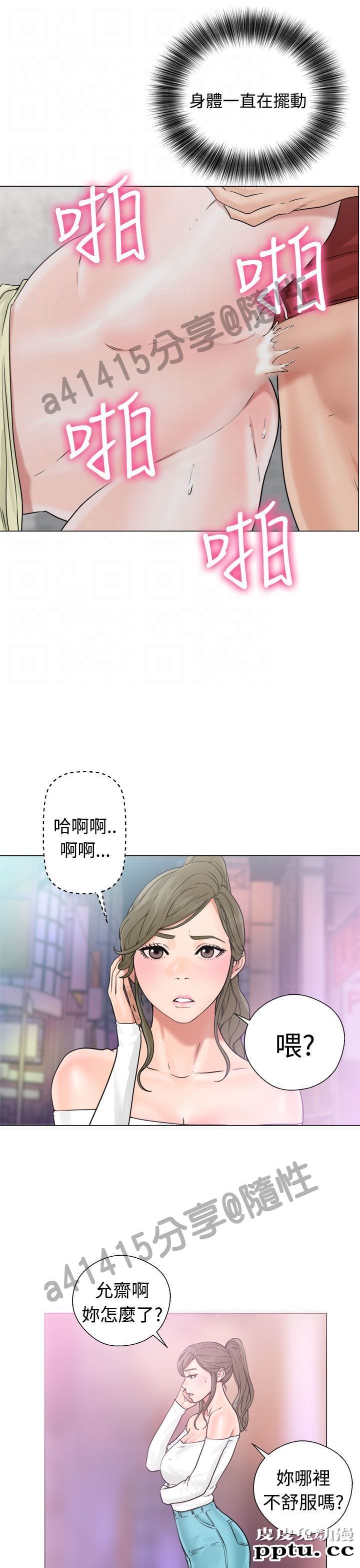 [韩漫] 解禁初始的快感 21-22 [75p]