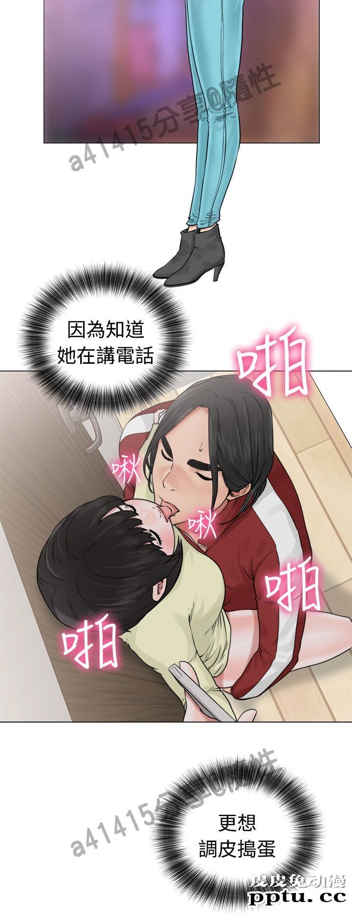 [韩漫] 解禁初始的快感 21-22 [75p]