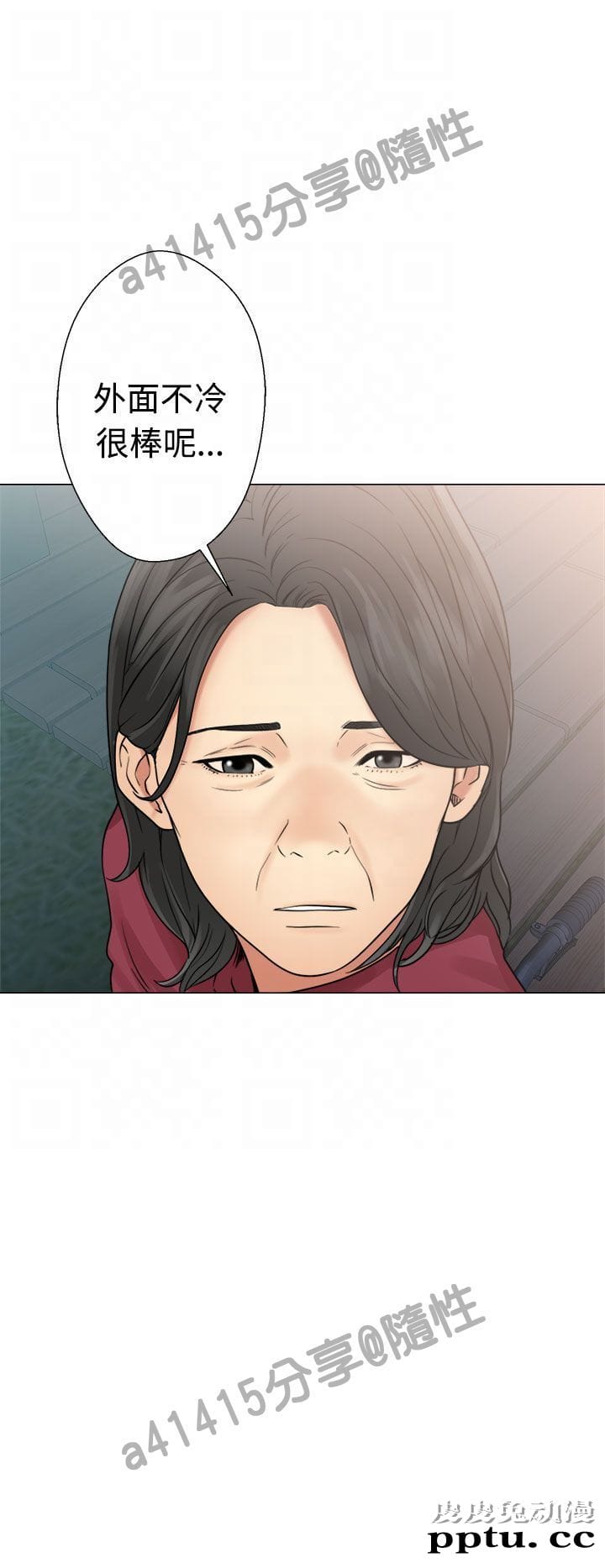 [韩漫] 解禁初始的快感 21-22 [75p]