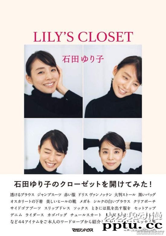 2020年度写真集销量排行榜：女主播田中美奈实稳坐第一