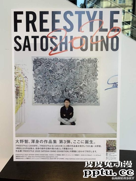 2020年度写真集销量排行榜：女主播田中美奈实稳坐第一