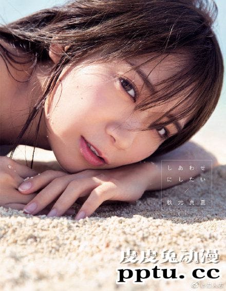 2020年度写真集销量排行榜：女主播田中美奈实稳坐第一