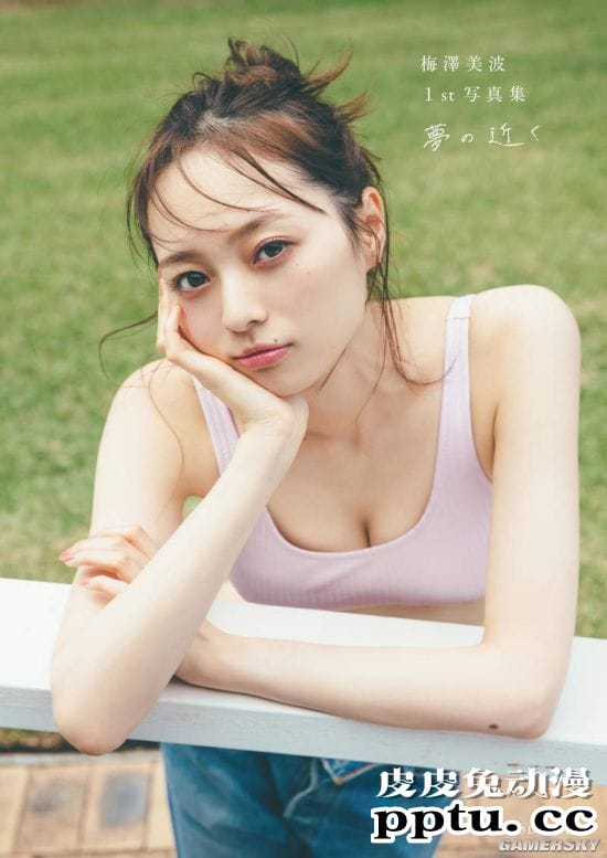 2020年度写真集销量排行榜：女主播田中美奈实稳坐第一