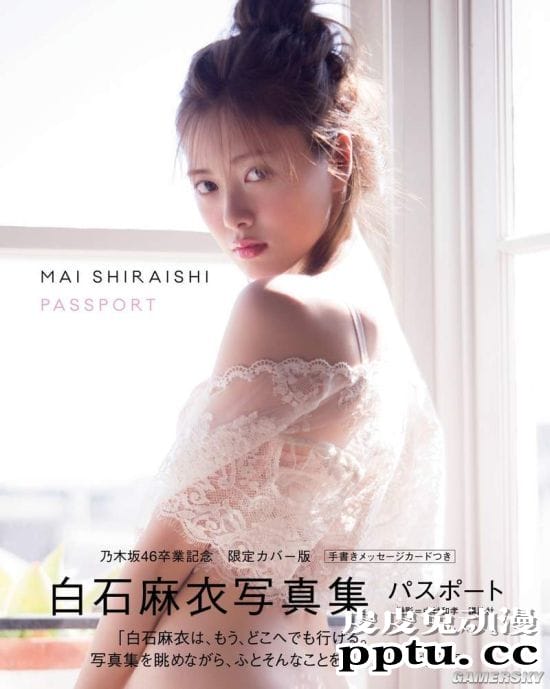 2020年度写真集销量排行榜：女主播田中美奈实稳坐第一