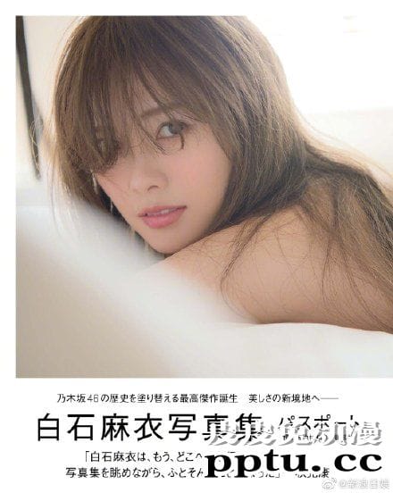 2020年度写真集销量排行榜：女主播田中美奈实稳坐第一
