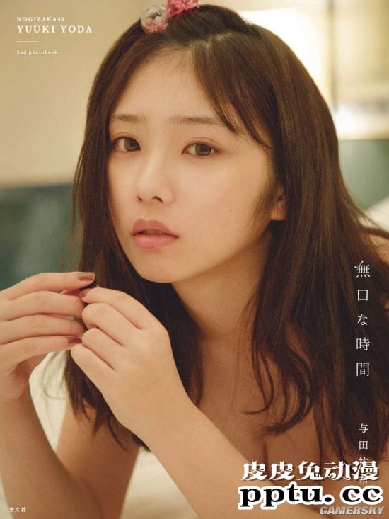 2020年度写真集销量排行榜：女主播田中美奈实稳坐第一