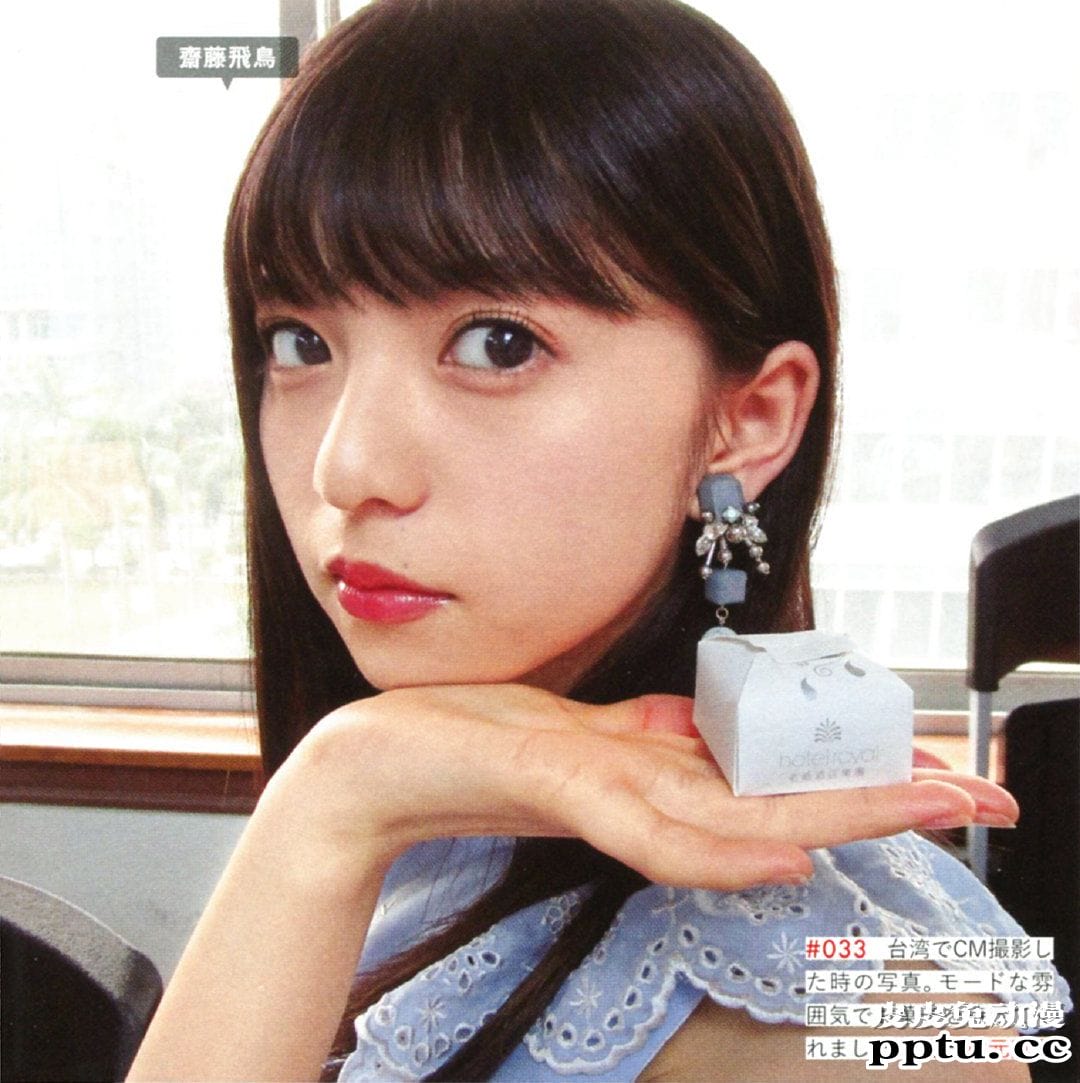 2020年度写真集销量排行榜：女主播田中美奈实稳坐第一