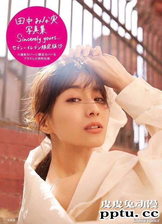 2020年度写真集销量排行榜：女主播田中美奈实稳坐第一