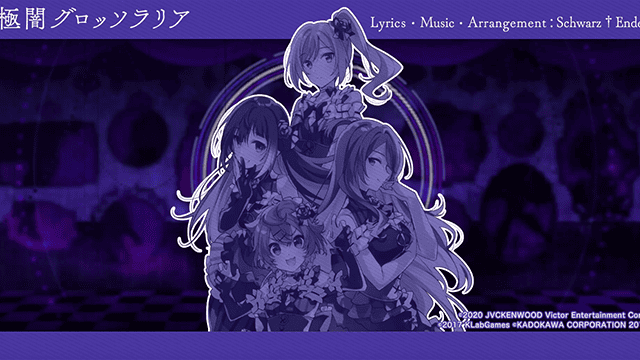 「宝石幻想:光芒重现」四重异奏组单曲试听动画公开-皮皮兔动漫