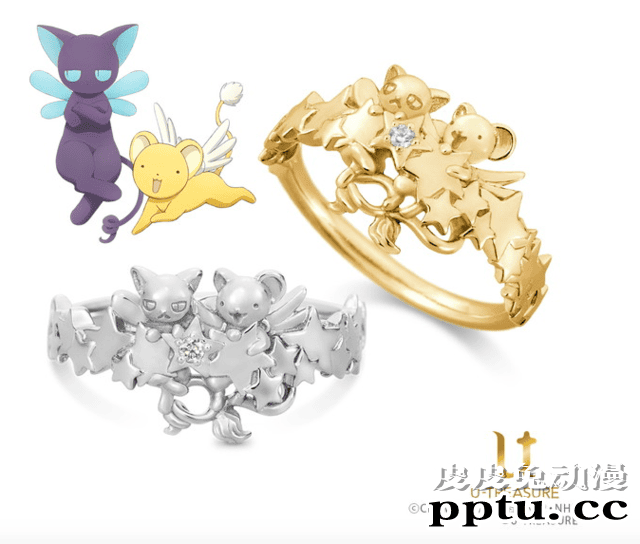 「魔卡少女樱」即将推出小可和斯比主题戒指-皮皮兔动漫