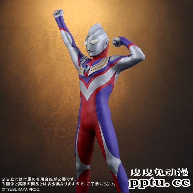 RMCPlus「迪迦奥特曼」（复合型）登场造型系列手办开订