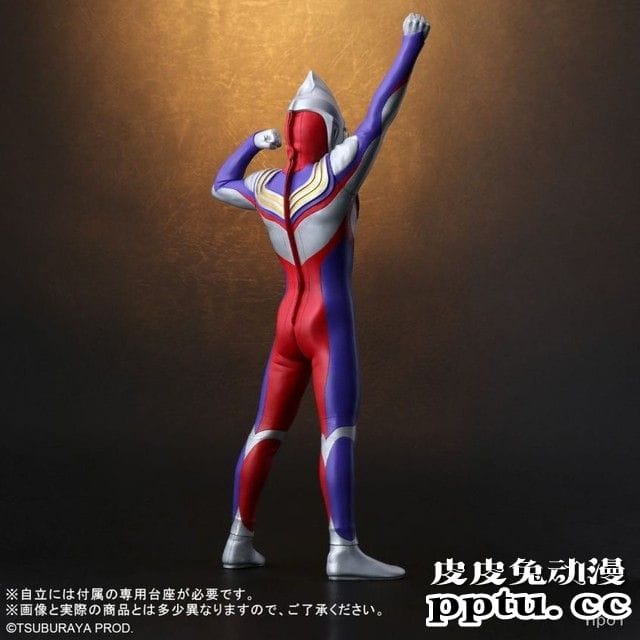 RMCPlus「迪迦奥特曼」（复合型）登场造型系列手办开订