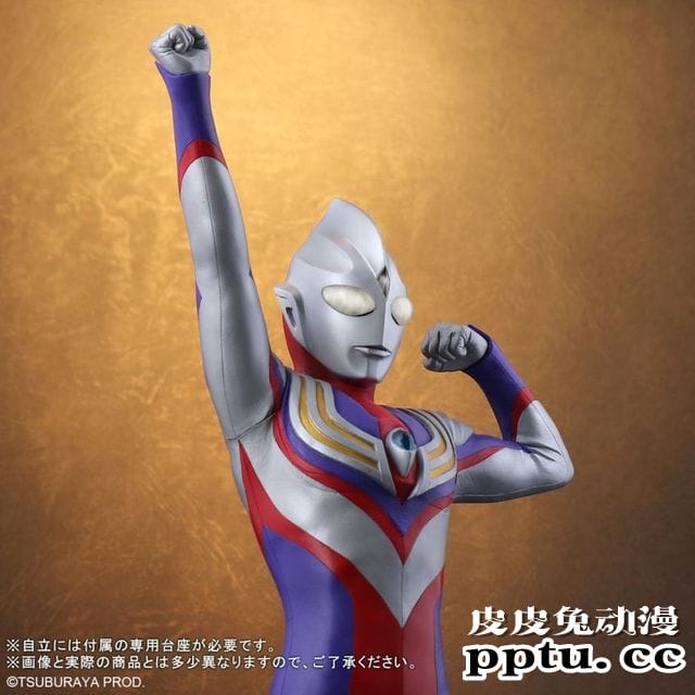 RMCPlus「迪迦奥特曼」（复合型）登场造型系列手办开订