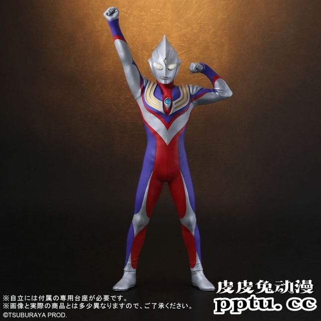 RMCPlus「迪迦奥特曼」（复合型）登场造型系列手办开订