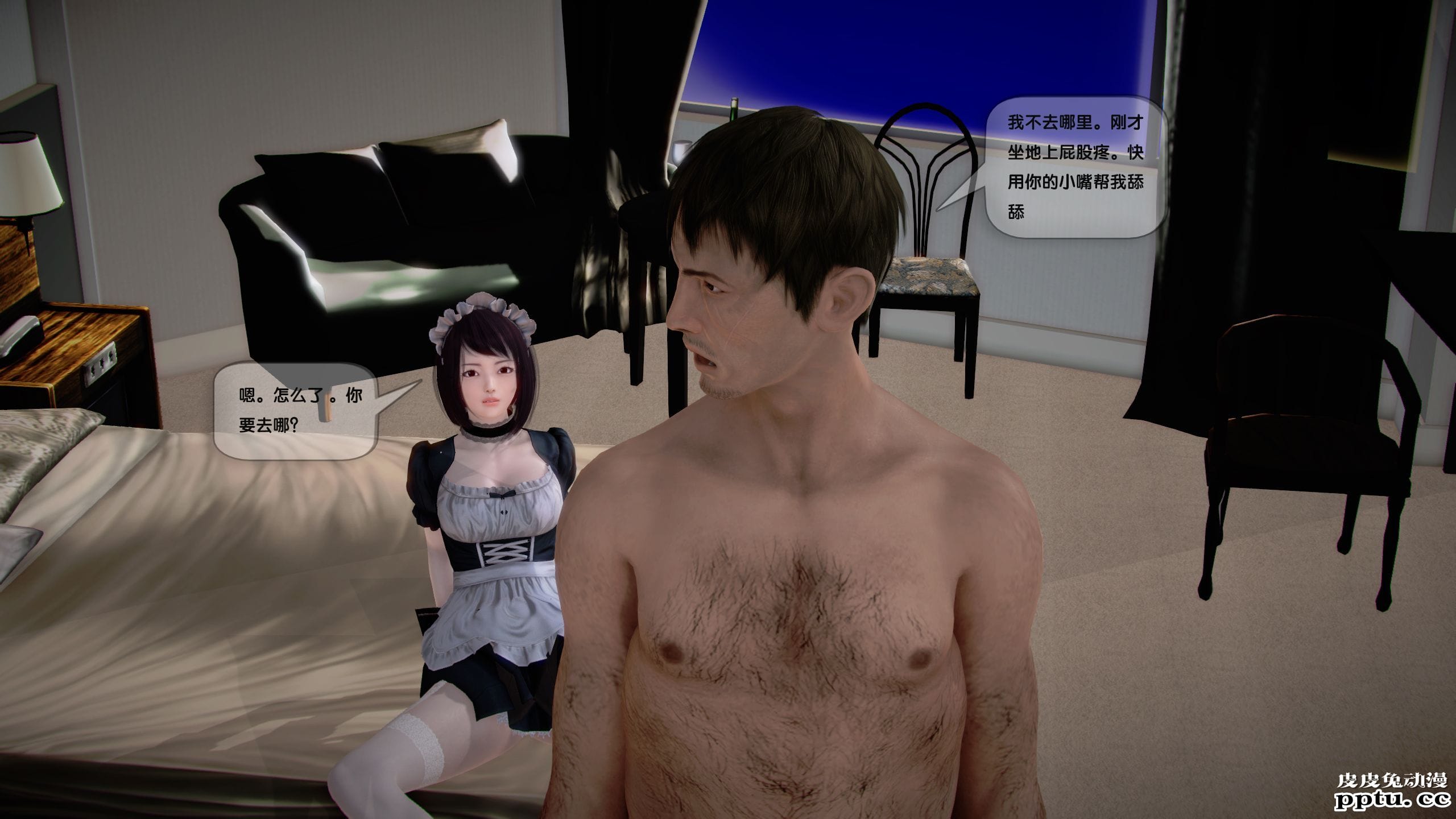 [中文全彩]都市记事录 第一季第九集上[40P]