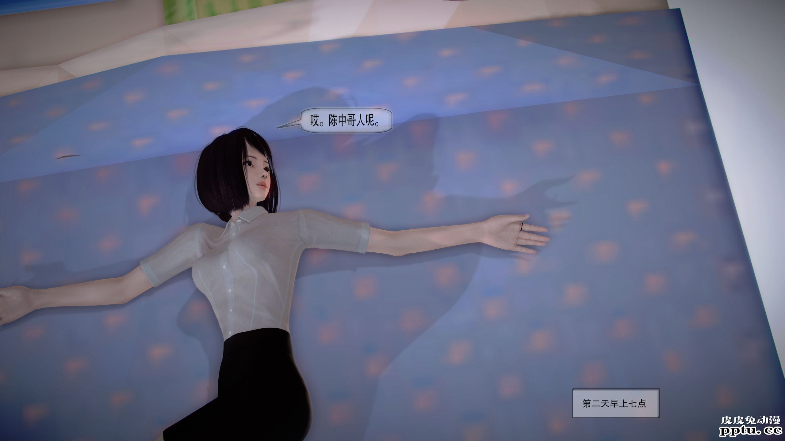 [中文全彩]都市记事录 第一季第九集下[37P]-皮皮兔动漫