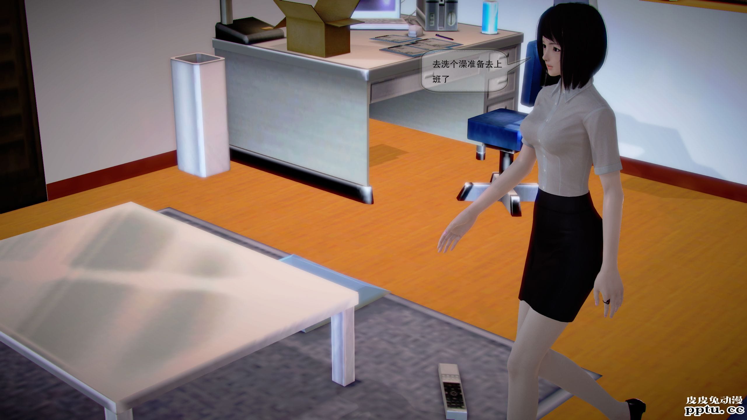 [中文全彩]都市记事录 第一季第九集下[37P]