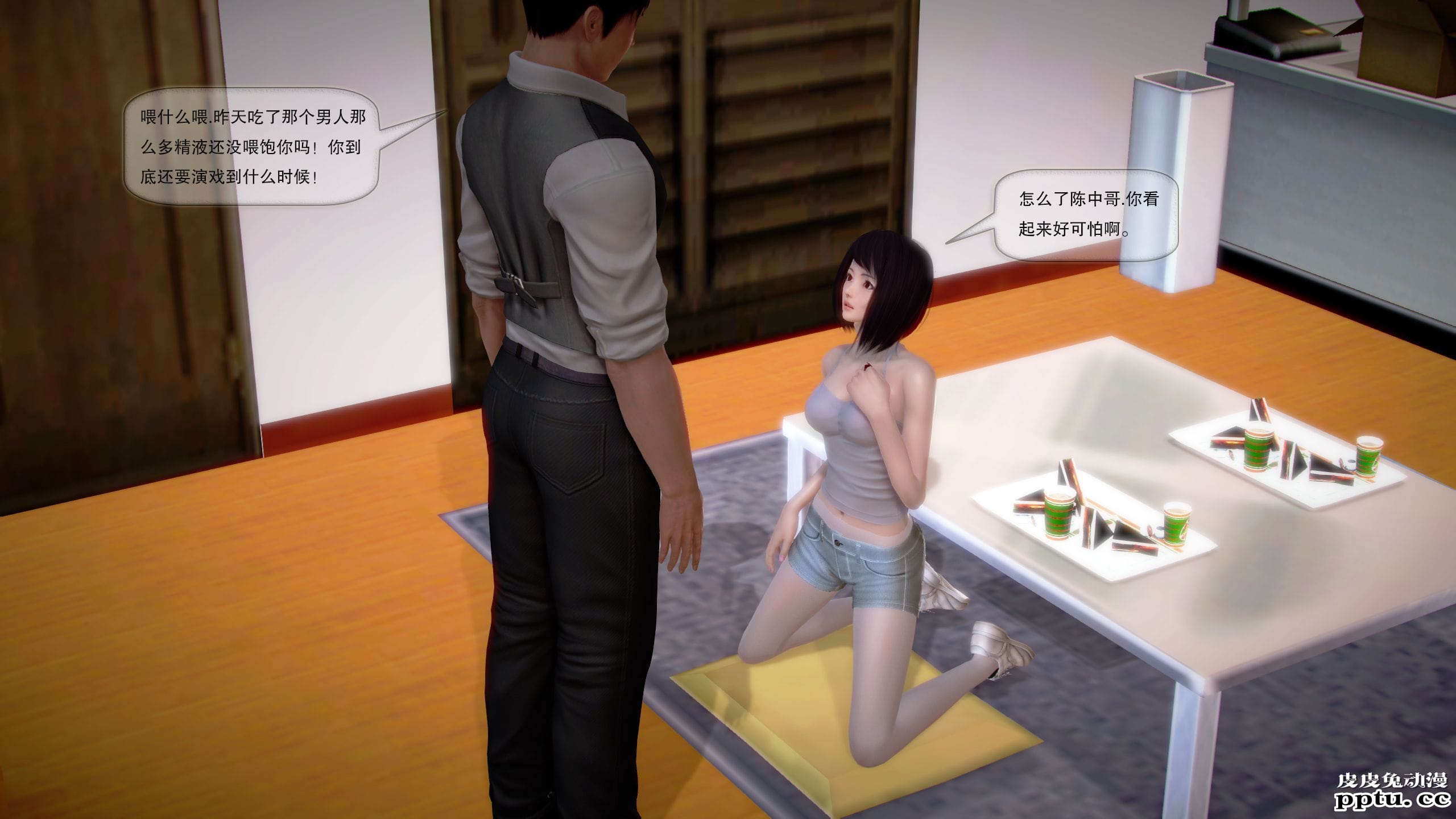 [中文全彩]都市记事录 第一季第九集下[37P]