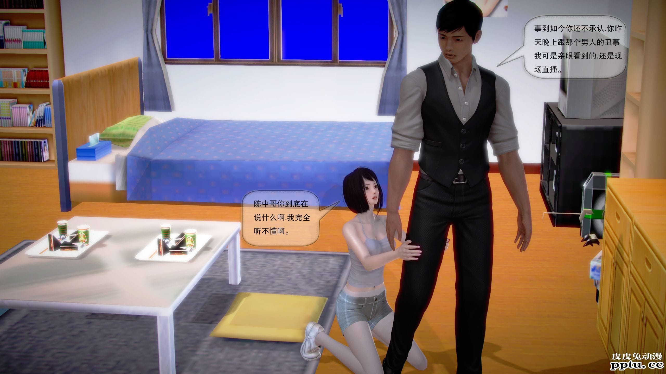 [中文全彩]都市记事录 第一季第九集下[37P]