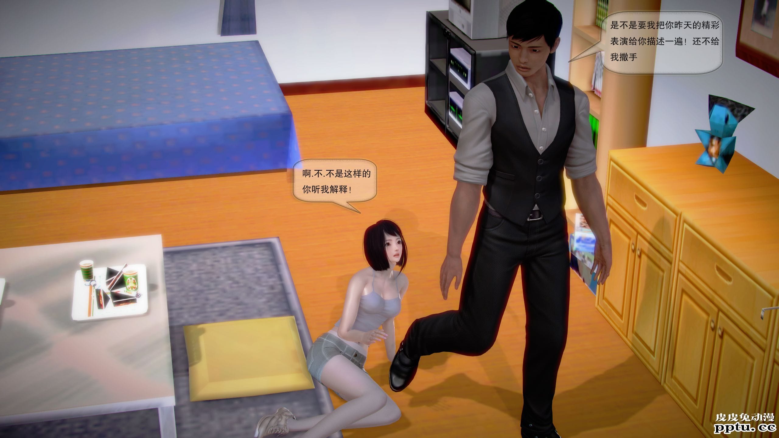 [中文全彩]都市记事录 第一季第九集下[37P]