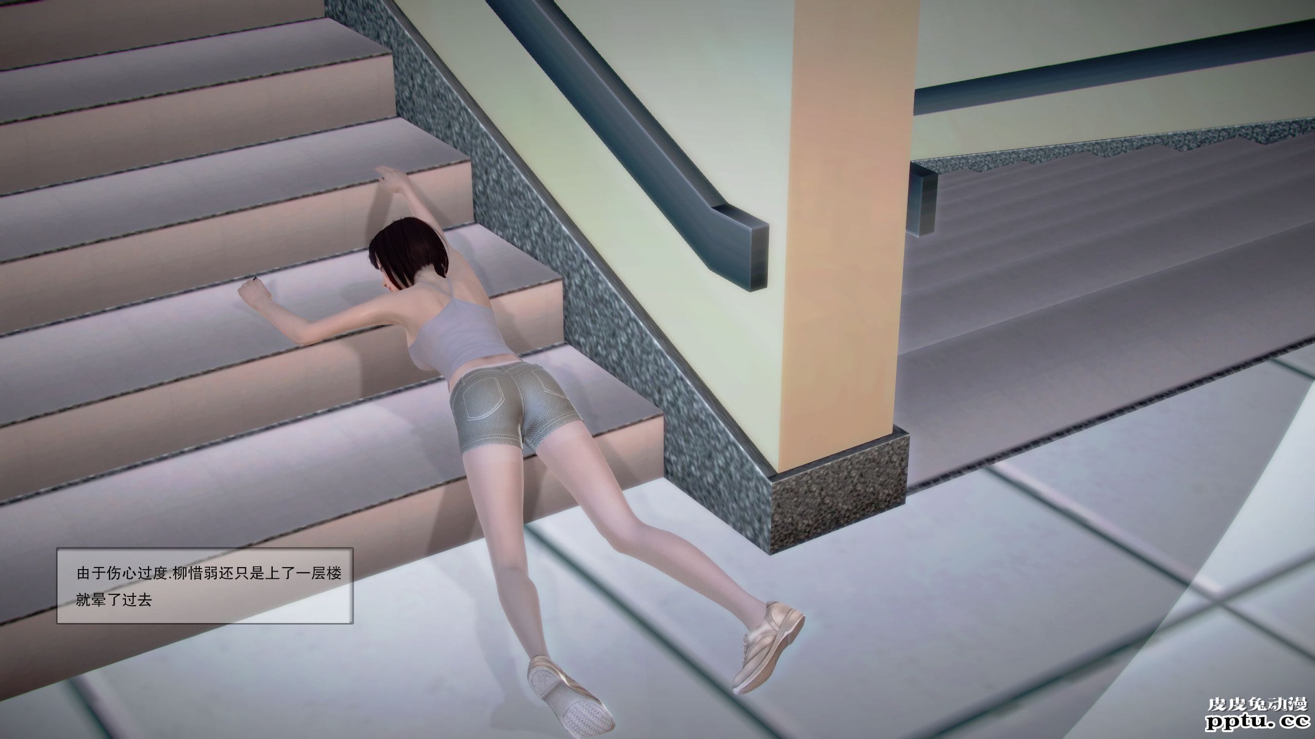 [中文全彩]都市记事录 第一季第九集下[37P]