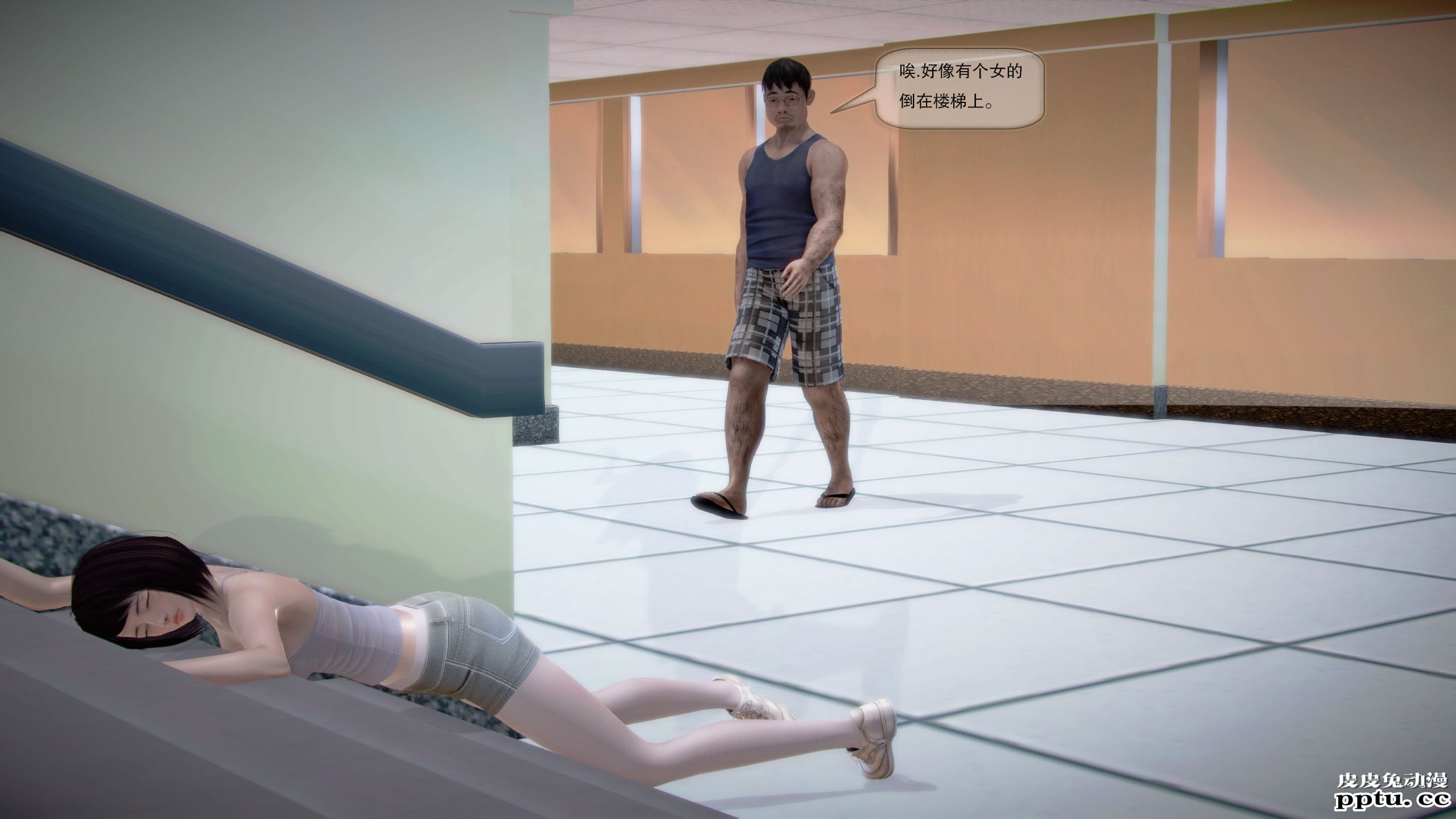 [中文全彩]都市记事录 第一季第九集下[37P]