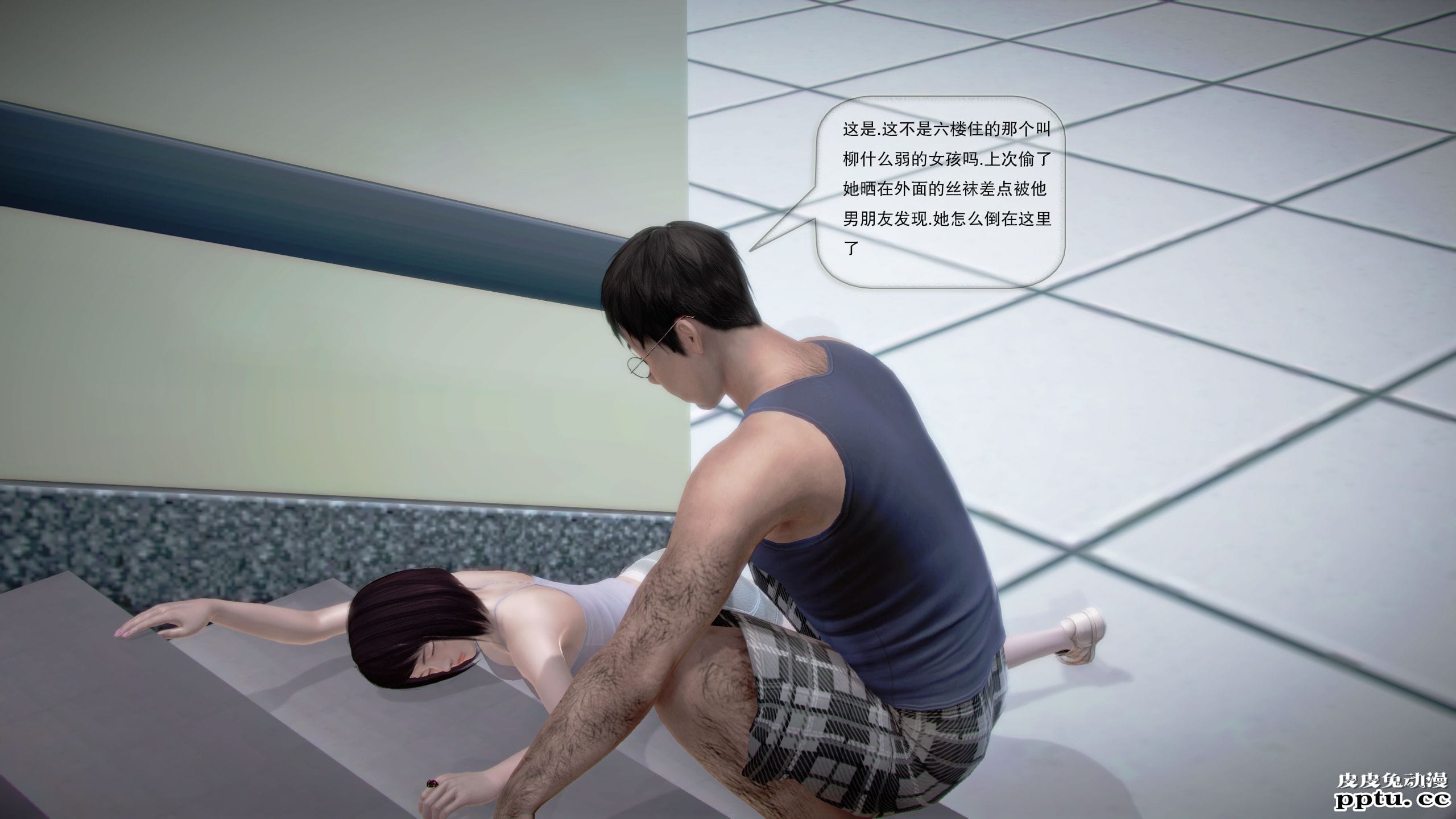 [中文全彩]都市记事录 第一季第九集下[37P]