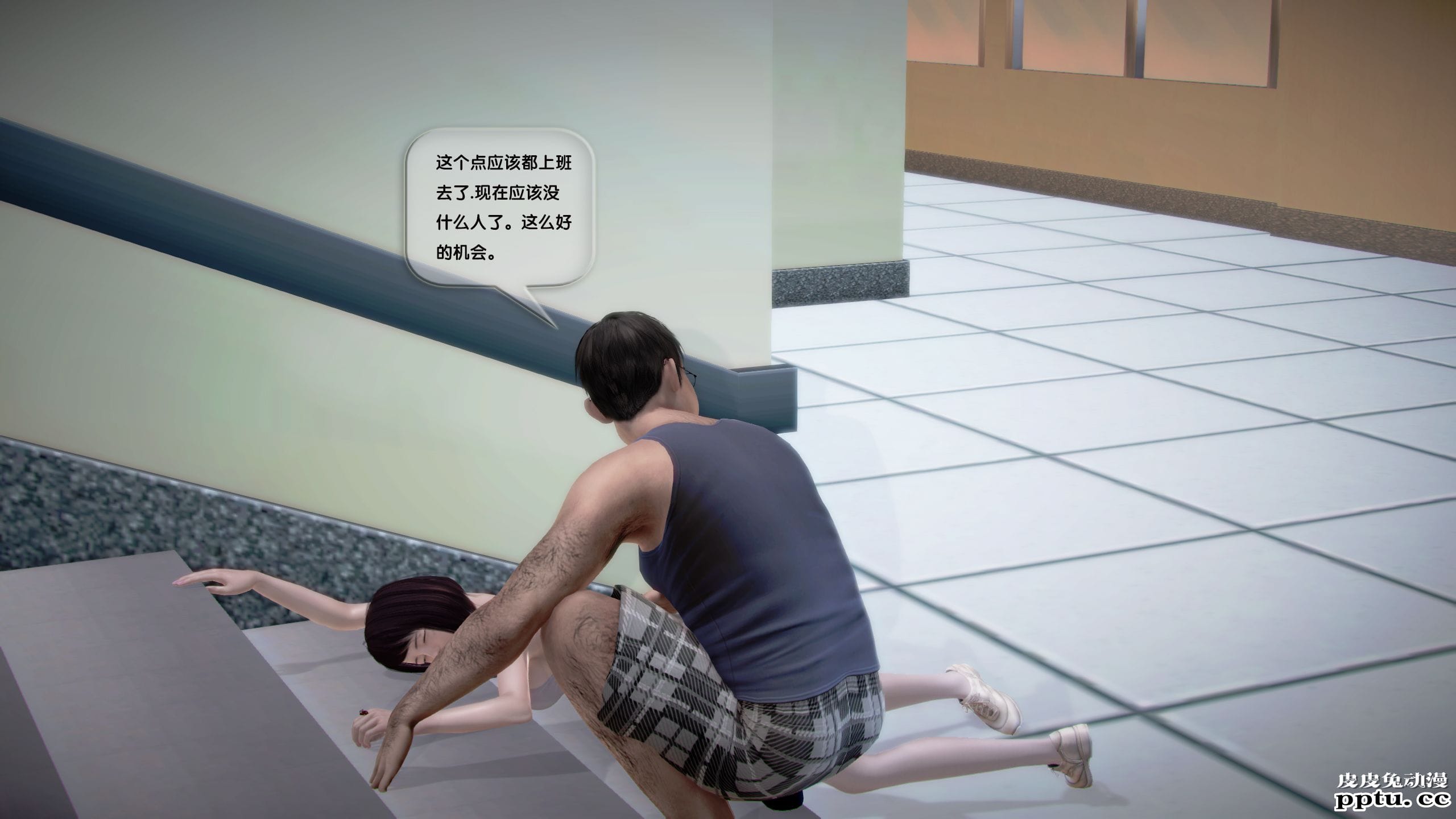 [中文全彩]都市记事录 第一季第九集下[37P]