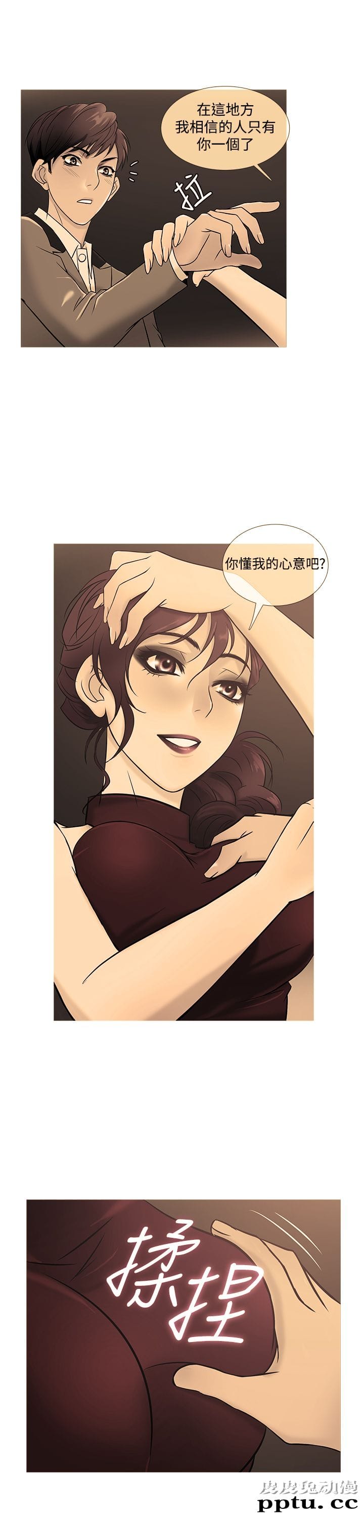 [韩漫] Heaven 21-24 [80P]-皮皮兔动漫