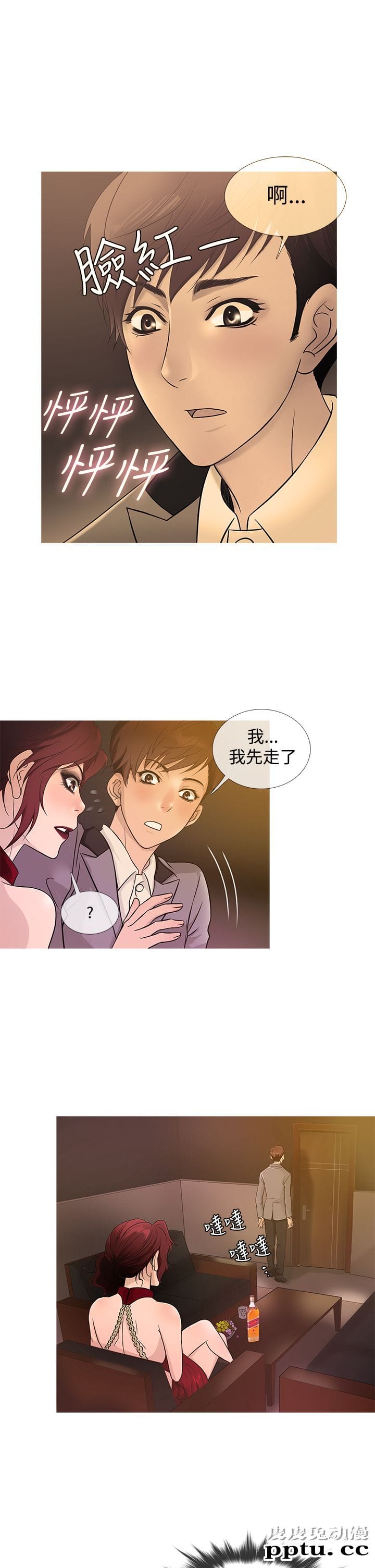 [韩漫] Heaven 21-24 [80P]