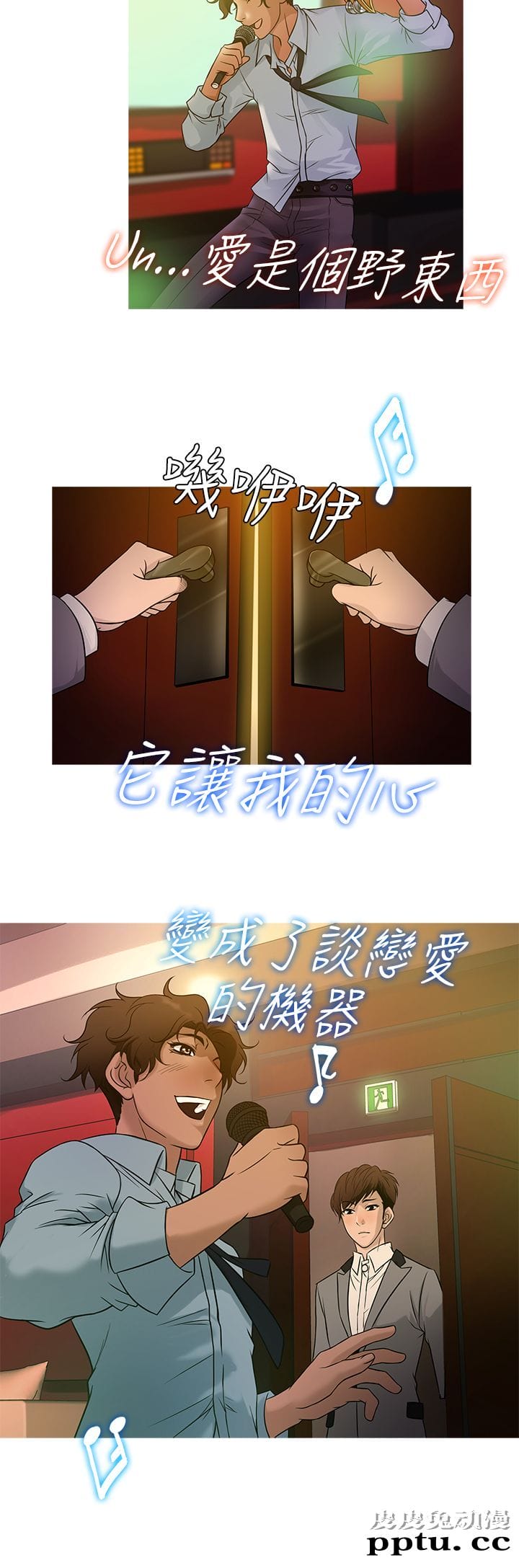 [韩漫] Heaven 21-24 [80P]