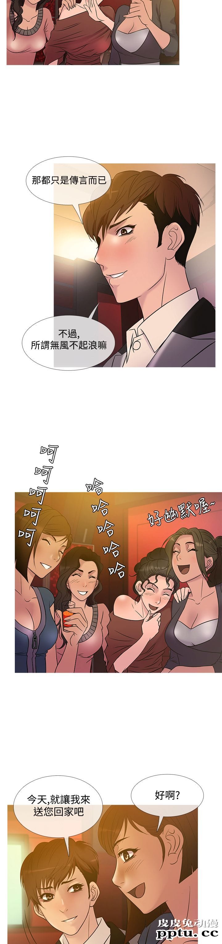 [韩漫] Heaven 21-24 [80P]