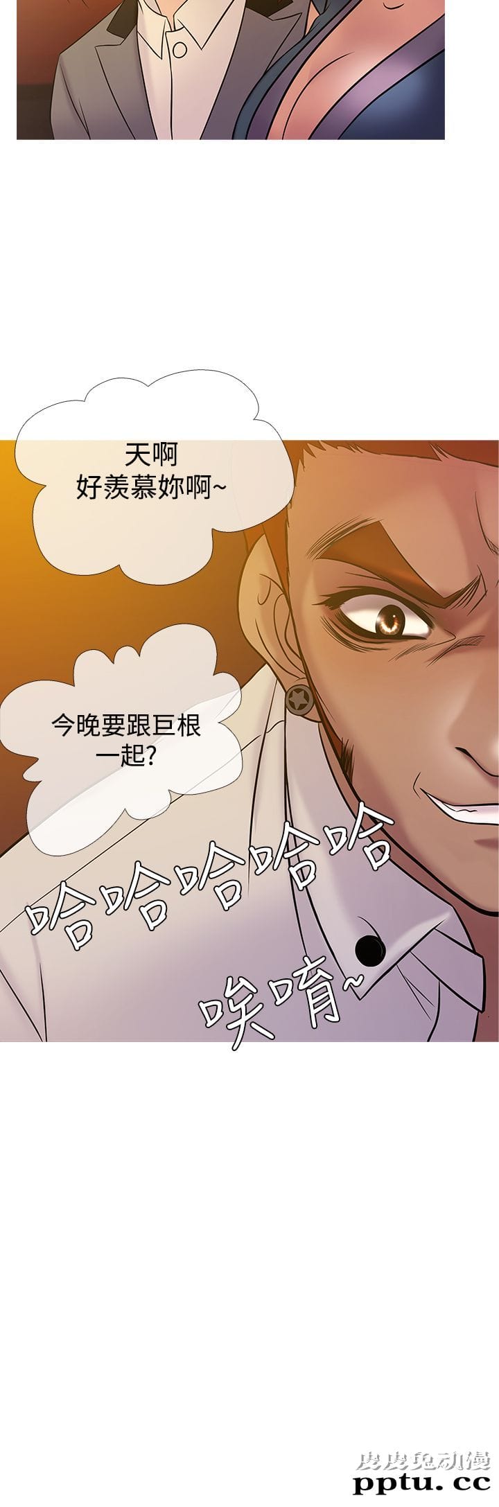 [韩漫] Heaven 21-24 [80P]